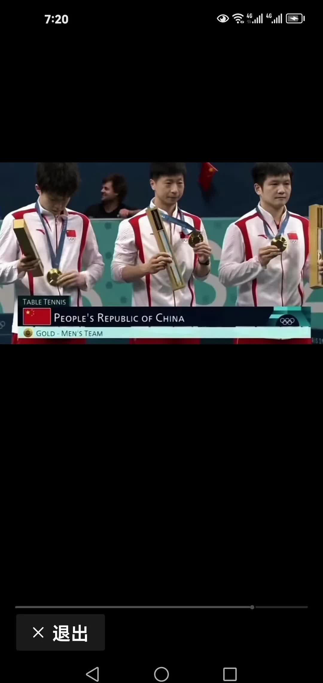 勇士关键时刻救险，国乒力保胜局拿下系列赛-开云